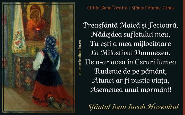 Sf. Ioan Iacob Hozevitul Maica Domnului