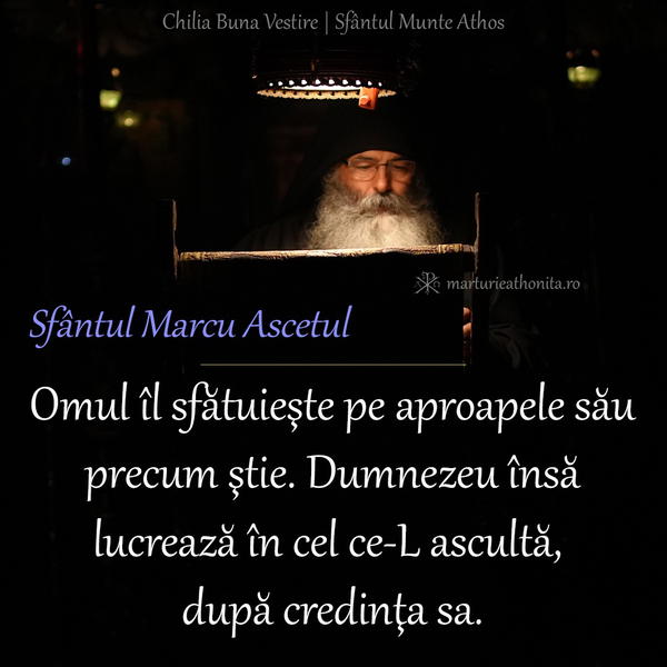 Sf. Marcu Ascetul omul il sfatuieste pe aproapele sau