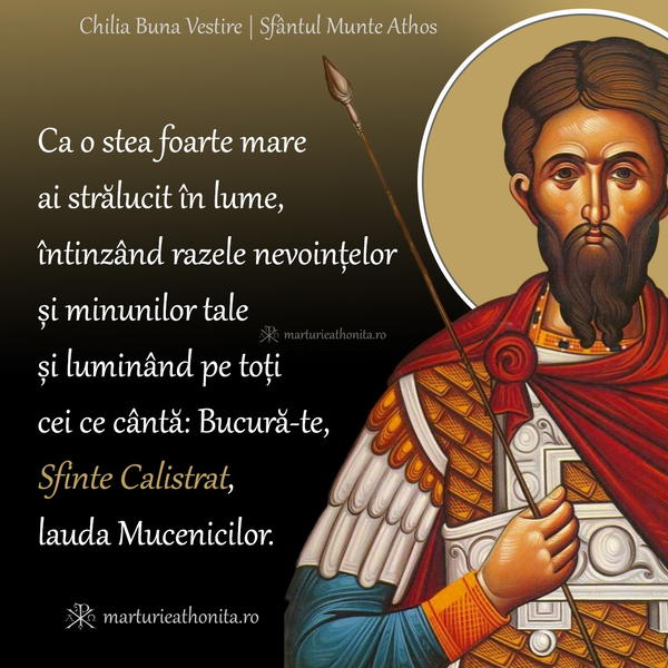 Sf. Mc. Calistrat din canonul de rugaciune