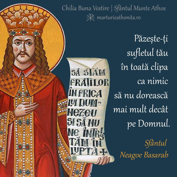 Sf. Neagoe Basarab pazeste ti sufletul