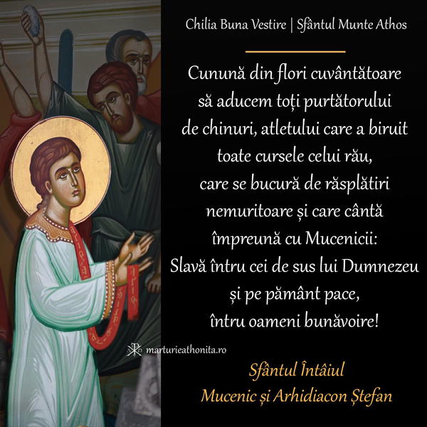 Sf. Stefan cununa din flori cuvantatoare
