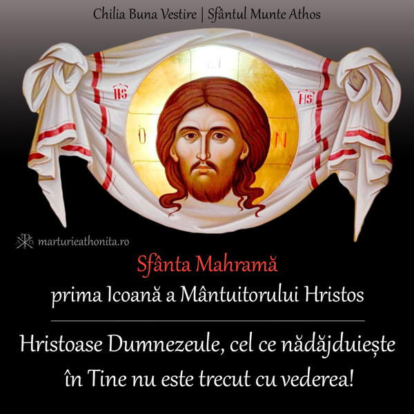 Sfanta Mahrama cel ce nadajduieste