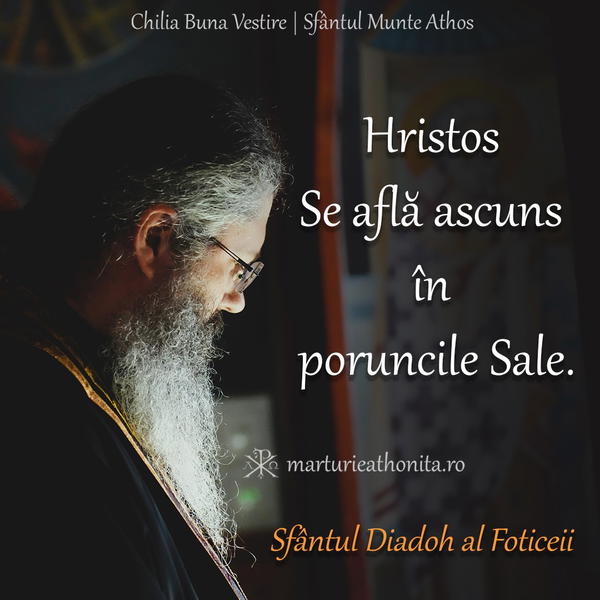 Sfantul Diadoh Hristos Se afla ascuns in poruncile Sale