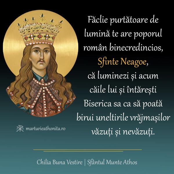 Sfantul Neagoe Basarab condac 12