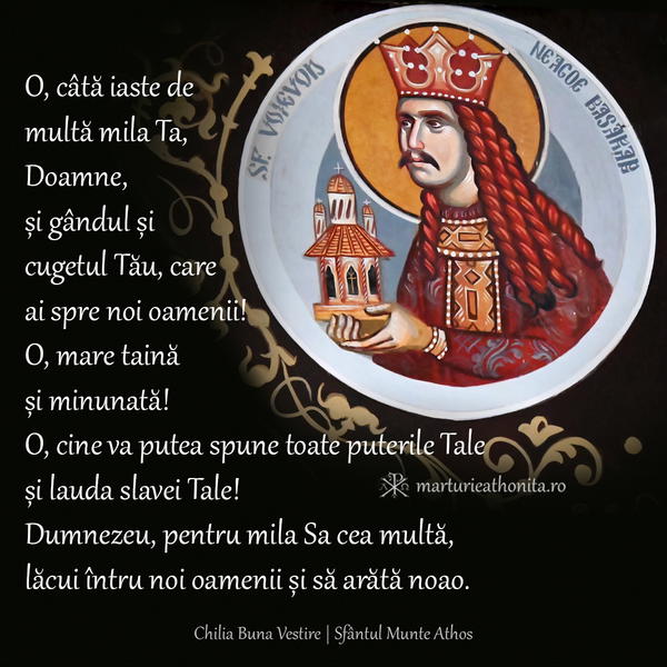 Sfantul Neagoe Voda Basarab o cata iaste de multa mila Ta Doamne