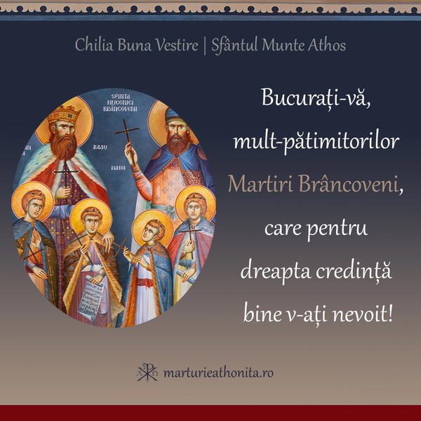 Sfintii Brancoveni