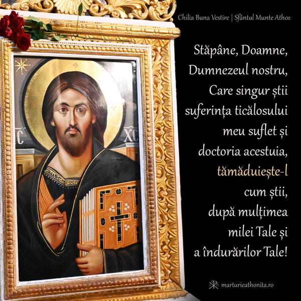 Stapane Doamne Dumnezeul nostru 2