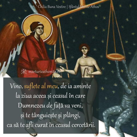 Vino suflete al meu de ia aminte