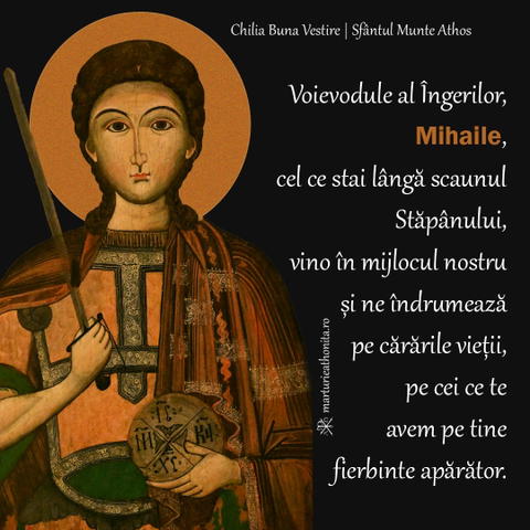 Voievodule al Ingerilor Mihaile